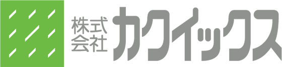 株式会社カクイックス